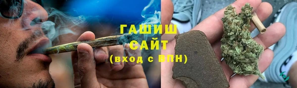 альфа пвп Богданович